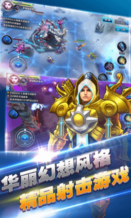风暴之光[图1]