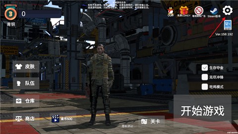 逃离克里夫[图1]