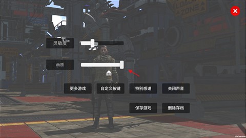 逃离克里夫[图2]