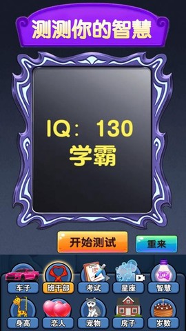 魔法精灵师[图1]