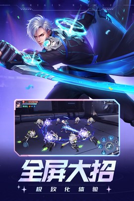 源战役[图2]