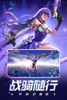 源战役截图2