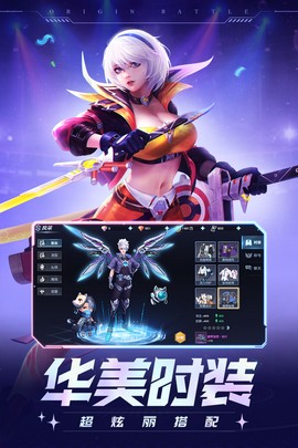 源战役截图3