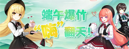 新角色预约活动开启《封印者》乐园的不协和音新剧情更新！[图4]