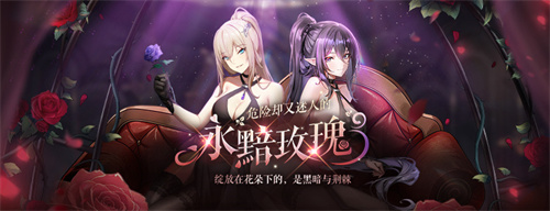 新角色预约活动开启《封印者》乐园的不协和音新剧情更新！[图5]