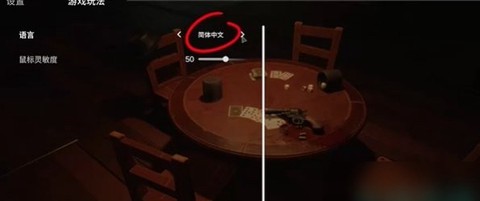 骗子酒馆游戏手机版[图4]
