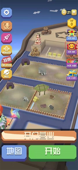 疯狂动物园[图1]