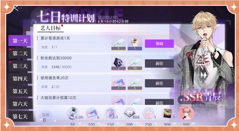 闪亮的你[图5]