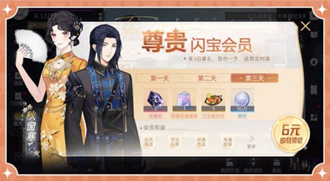 闪亮的你[图6]