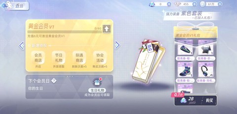 闪亮的你[图9]