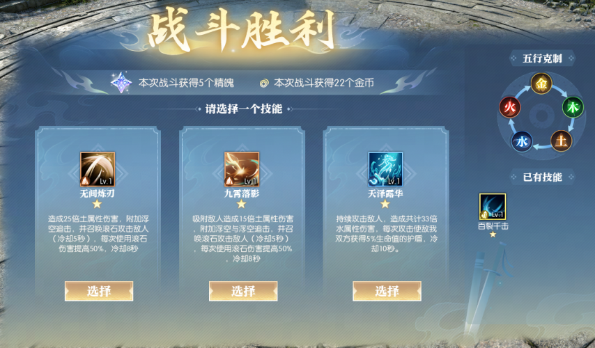 双觉醒流派免费转职玩！《逆水寒》年度资料片7月9日上线[图7]