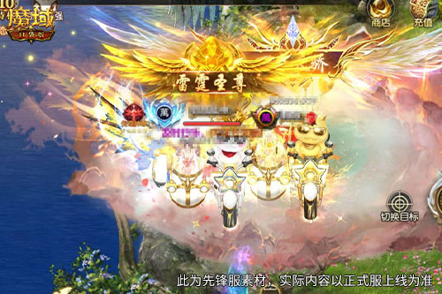 手机游戏《魔域》出五阶神器！全新神威词条夯到爆！[图1]