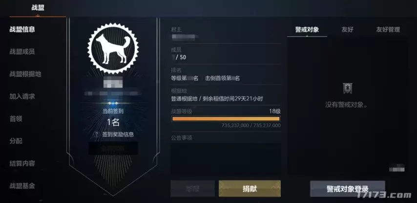 经典IP团战续作重燃亚丁战火 《天堂2：盟约》今日全平台正式上线[图9]