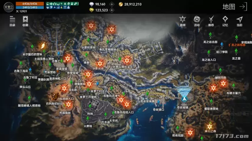 经典IP团战续作重燃亚丁战火 《天堂2：盟约》今日全平台正式上线[图15]