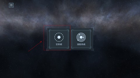 星球爆裂模拟器[图2]