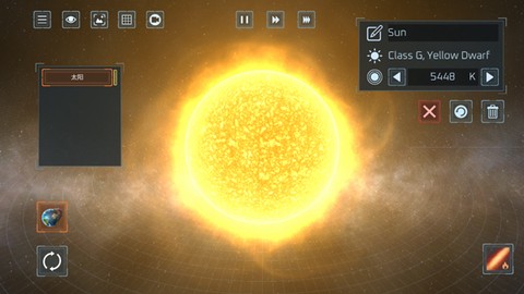 星球爆裂模拟器[图3]