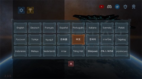 星球爆裂模拟器[图6]