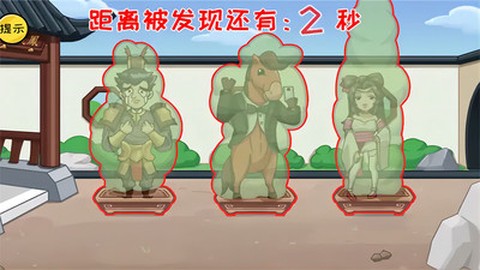 全民指尖解压小游戏[图1]