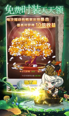 狂刃之成仙坠魔[图1]