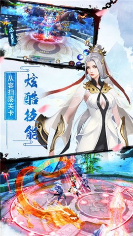 轩辕幻剑诀[图1]