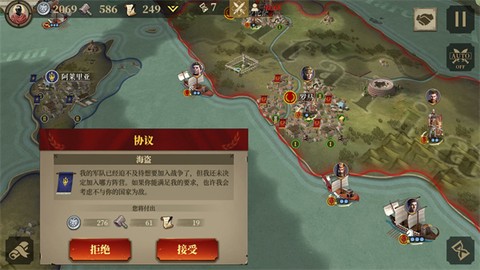 罗马帝国战争[图1]
