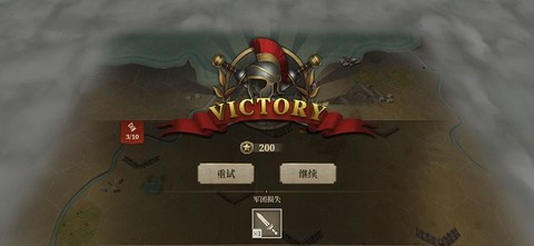 罗马帝国战争[图5]