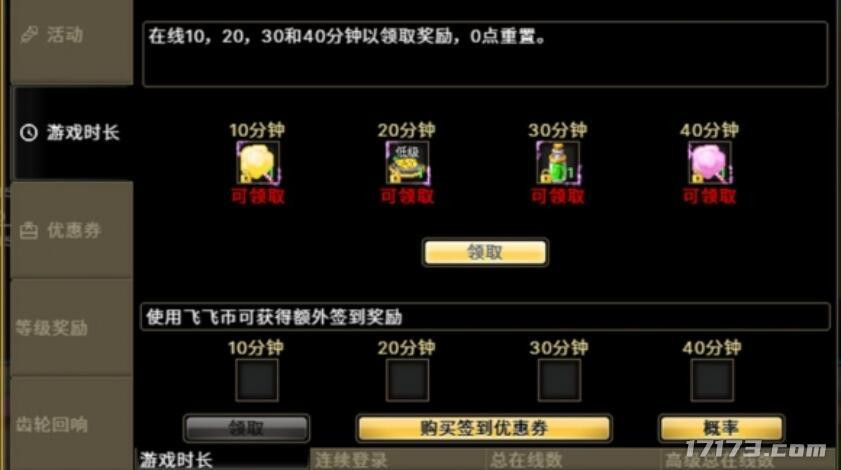 《飞飞：无限宇宙》今日正式公测，经典飞行网游重返瑞加大陆[图4]