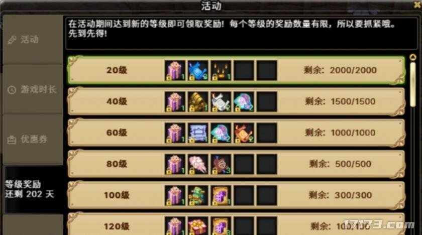 《飞飞：无限宇宙》今日正式公测，经典飞行网游重返瑞加大陆[图5]