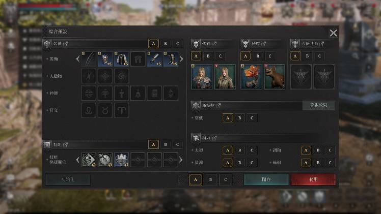太风骚！网石18禁MMO《RAVEN2》夏日版本上线[图4]
