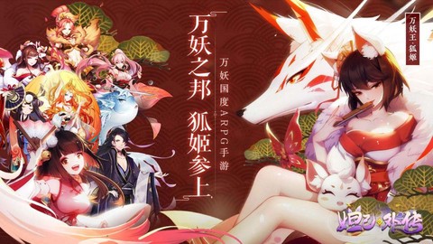 妲己外传[图1]
