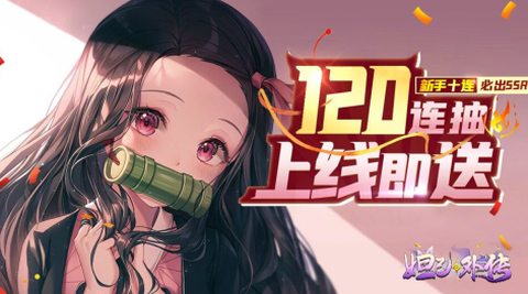 妲己外传截图2