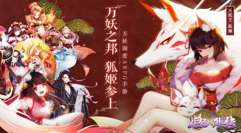 妲己外传截图3
