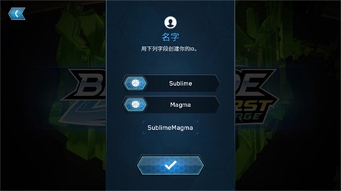 爆裂陀螺[图3]