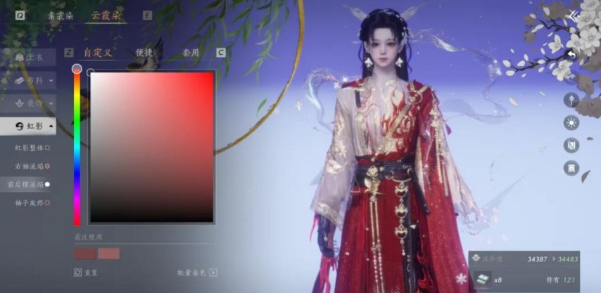 《燕云十六声》江南版本更新上线，新和鸣登场，自定义特效染色[图4]