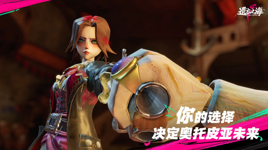 《遗忘之海》PC端7月9日公测上线！公测前瞻情报公开[图2]