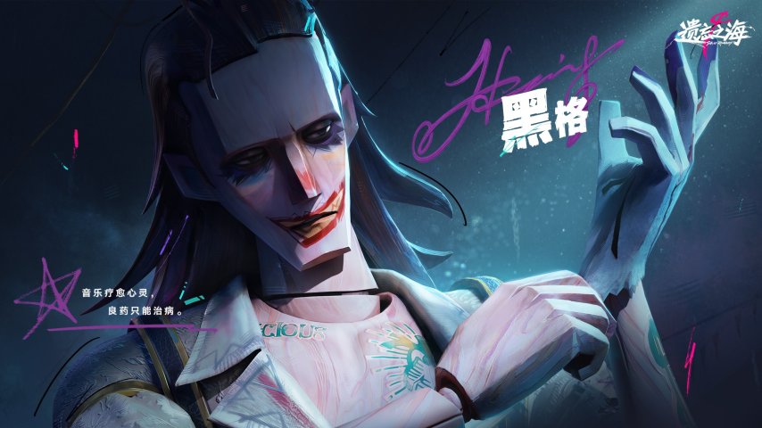 《遗忘之海》PC端7月9日公测上线！公测前瞻情报公开[图7]