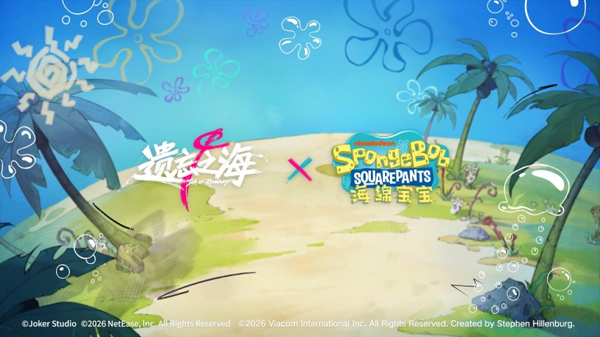 《遗忘之海》PC端7月9日公测上线！公测前瞻情报公开[图22]