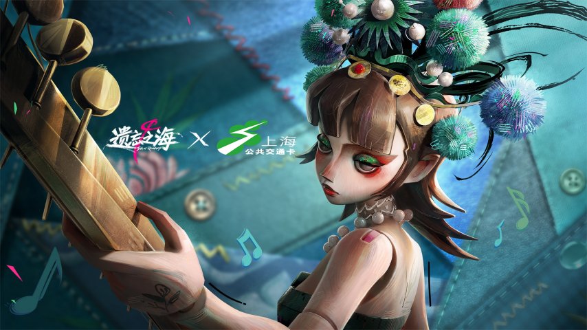 《遗忘之海》PC端7月9日公测上线！公测前瞻情报公开[图24]