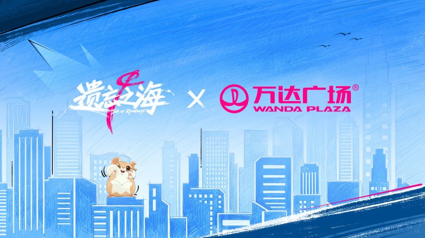 《遗忘之海》PC端7月9日公测上线！公测前瞻情报公开[图25]