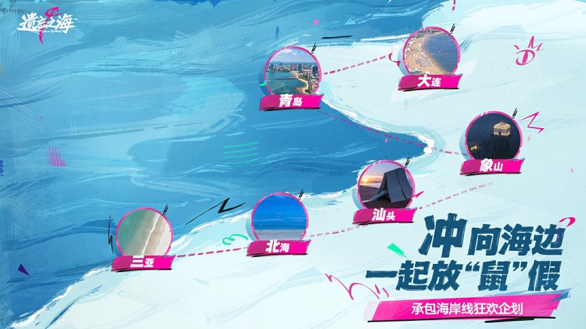 《遗忘之海》PC端7月9日公测上线！公测前瞻情报公开[图27]