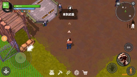 让我们活下去[图3]