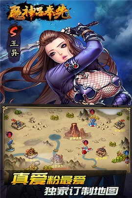 魔神吕奉先[图1]
