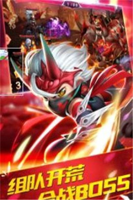 魔神吕奉先[图2]
