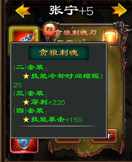超级群英传[图2]