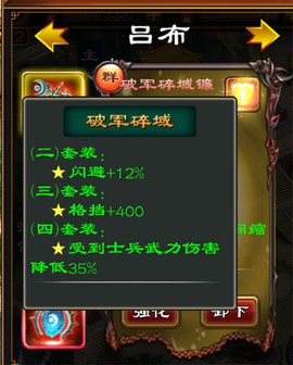 超级群英传[图4]