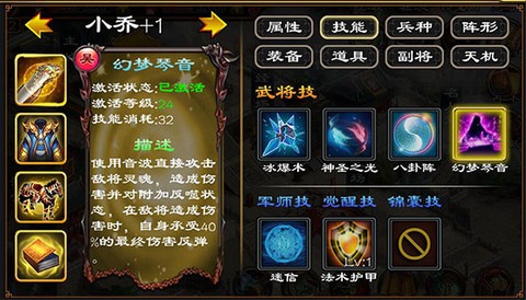 超级群英传[图5]