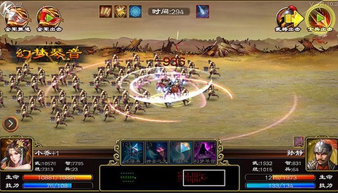 超级群英传[图6]