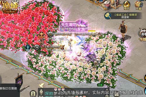 出片神器！《魔域口袋版》国风限定上线