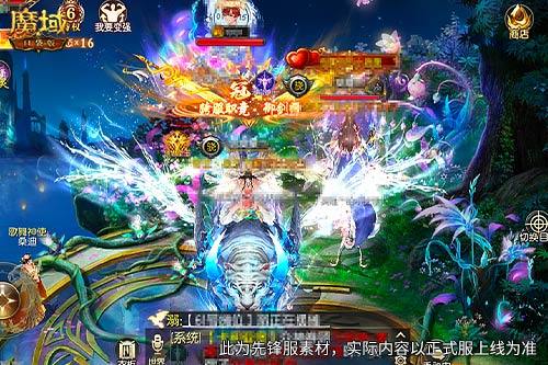 出片神器！《魔域口袋版》国风限定上线[图1]