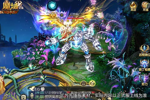 出片神器！《魔域口袋版》国风限定上线[图3]